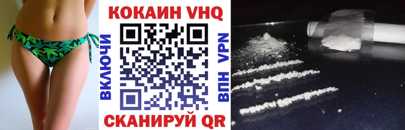 Купить где  Стародуб  КОКАИН Columbia 