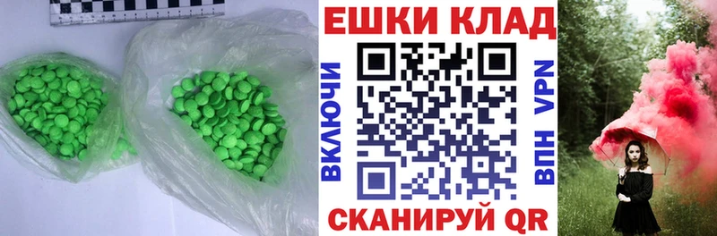 Купить где Стародуб ЭКСТАЗИ 280мг