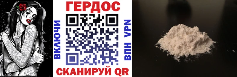 Героин гречка  Купить  Стародуб 