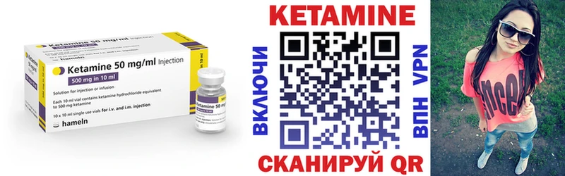 Купить где  Стародуб  Кетамин ketamine 