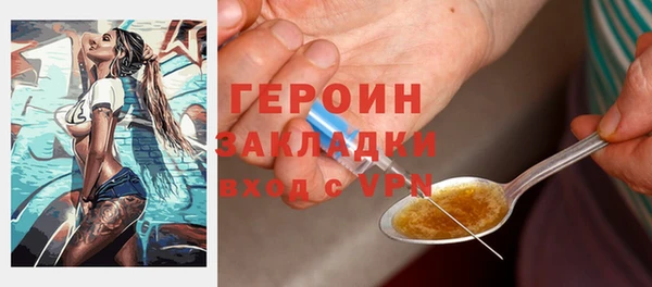 COCAINE Каменск-Шахтинский