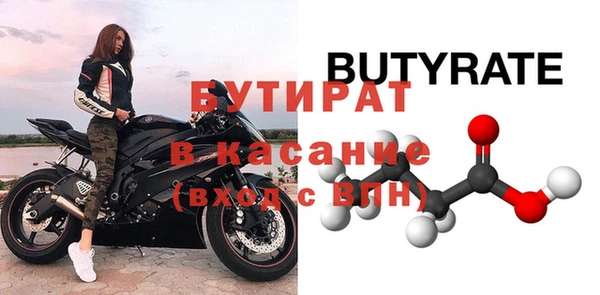 кристаллы Каменногорск
