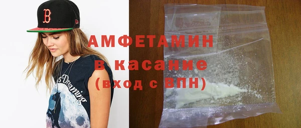 кристаллы Каменногорск