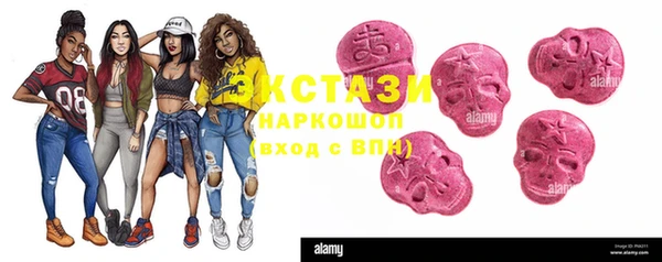 кристаллы Каменногорск