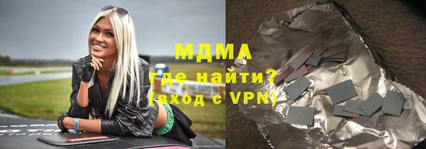 кристаллы Каменногорск