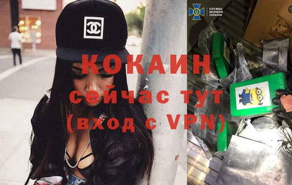 кристаллы Каменногорск
