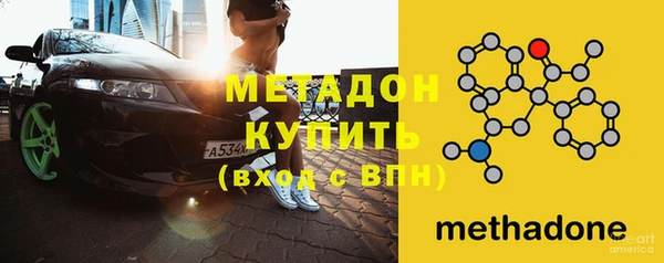 кристаллы Каменногорск