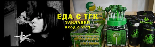 кристаллы Каменногорск