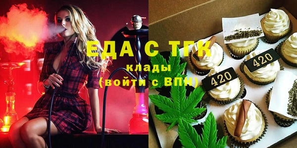 кокаин Инсар