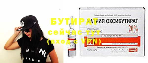 COCAINE Каменск-Шахтинский