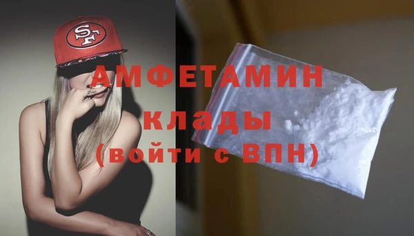 COCAINE Каменск-Шахтинский