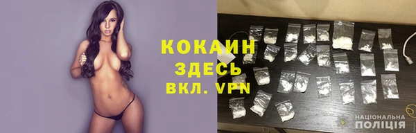 кристаллы Каменногорск