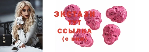 COCAINE Каменск-Шахтинский