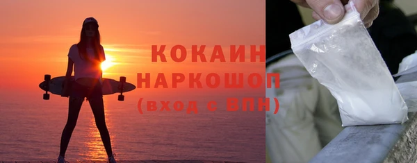 COCAINE Каменск-Шахтинский