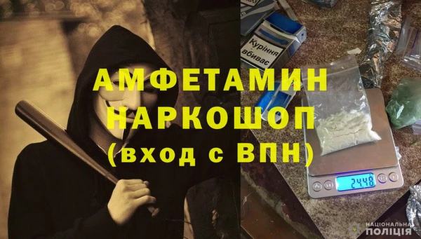 кристаллы Каменногорск