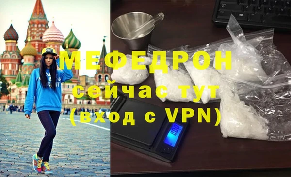 COCAINE Каменск-Шахтинский