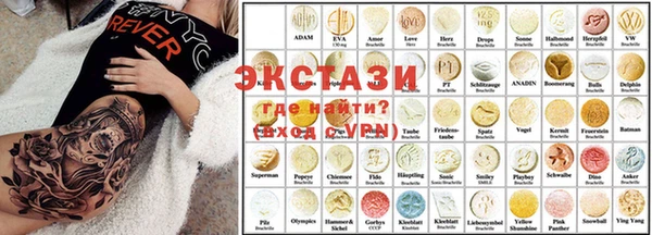 COCAINE Каменск-Шахтинский