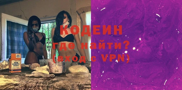 кристаллы Каменногорск