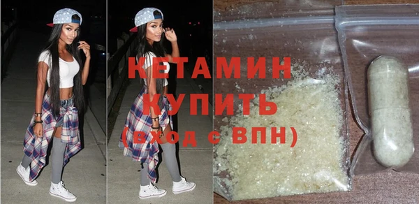 COCAINE Каменск-Шахтинский