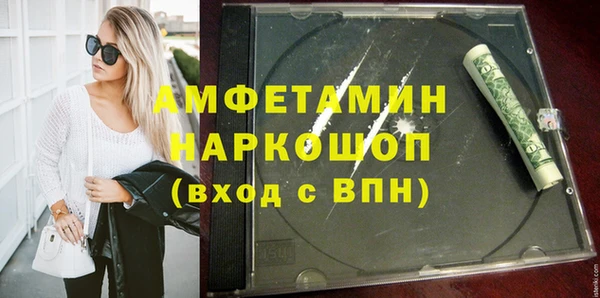 COCAINE Каменск-Шахтинский