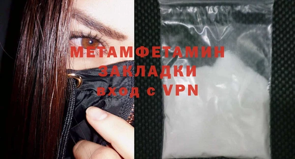 COCAINE Каменск-Шахтинский