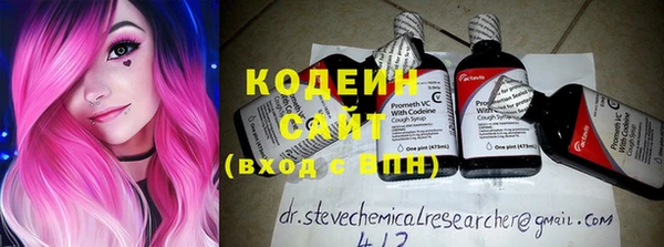 COCAINE Каменск-Шахтинский