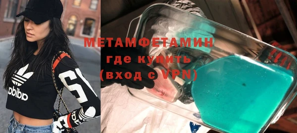 кристаллы Каменногорск