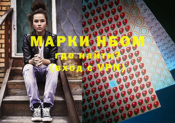 COCAINE Каменск-Шахтинский