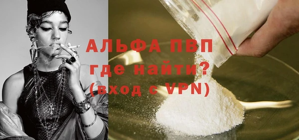 кристаллы Каменногорск
