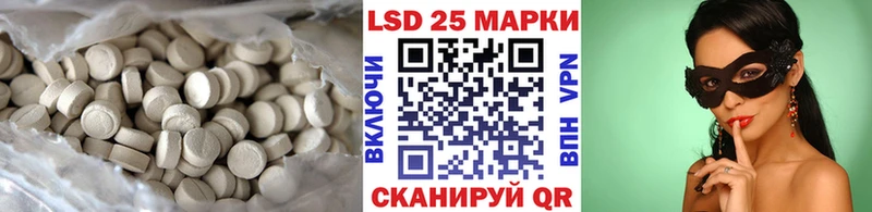 LSD-25 экстази ecstasy  Купить  Стародуб 