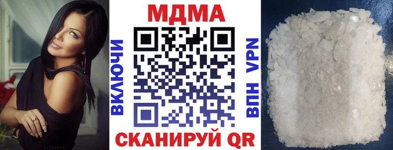 Купить закладки  Стародуб  МДМА молли 