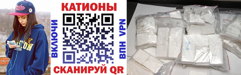 Купить  Стародуб  Мефедрон мука 