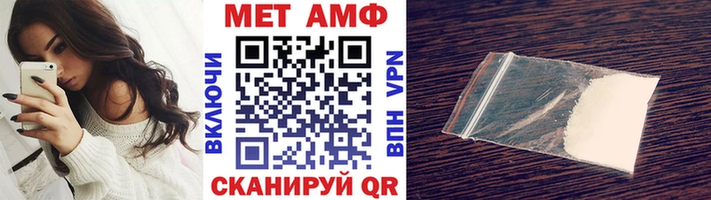 Купить где  Стародуб  Первитин пудра 