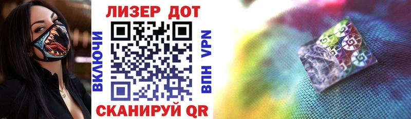 Купить  Стародуб  Марки NBOMe 1,8мг 