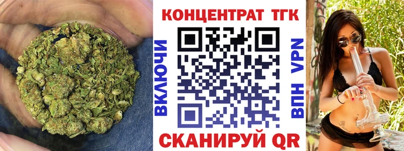 Купить закладки  Стародуб  ТГК вейп 